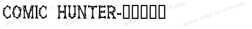 comic hunter字体转换